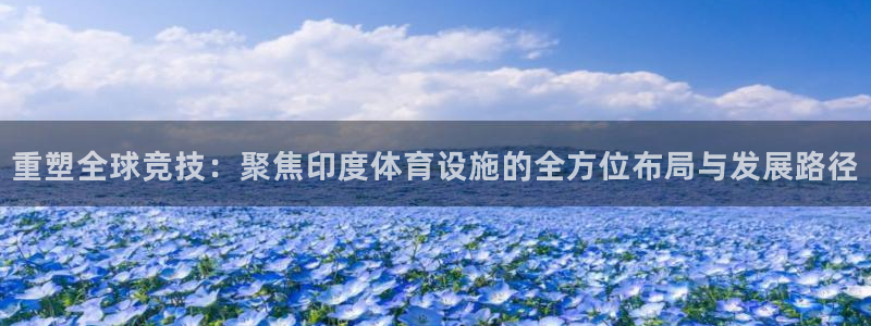 凯捷体育娱乐