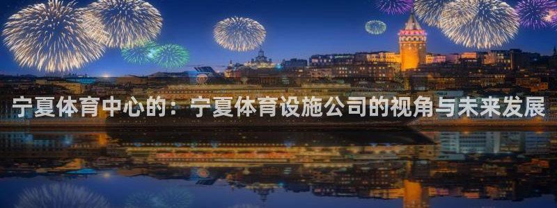 凯捷体育
