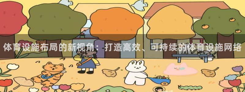 凯捷体育平台假的吗是真的吗吗