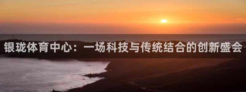 凯捷体育神州