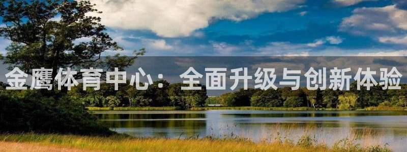 凯捷体育娱乐首页网站大全