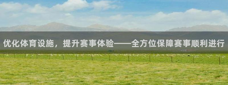 凯捷体育开户