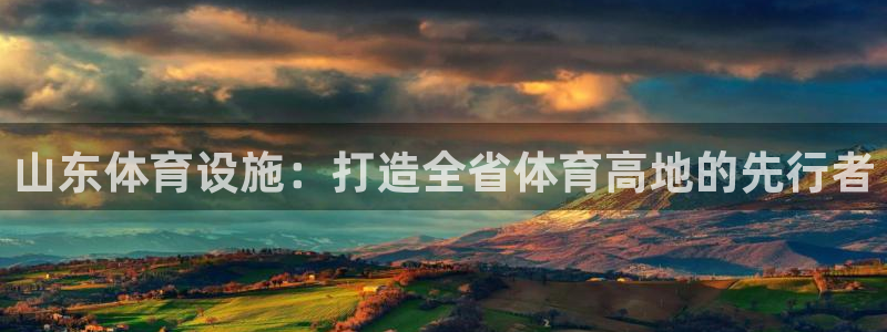 凯捷体育娱乐